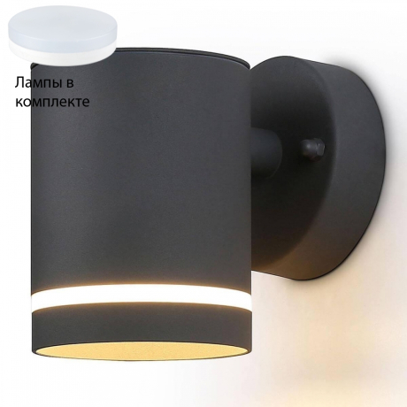 Уличный светильник с лампочкой Ambrella light ST3323+Lamps