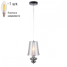 Светильник подвесной с лампочкой Omnilux OML-67506-01+Lamps 