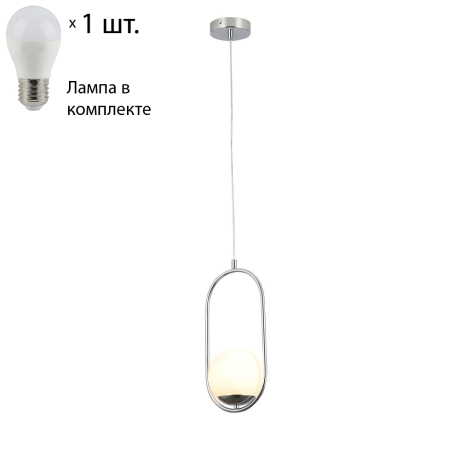 Подвесной светильник F-promo Mars с лампочкой 2914-1P+Lamps E27 P45 