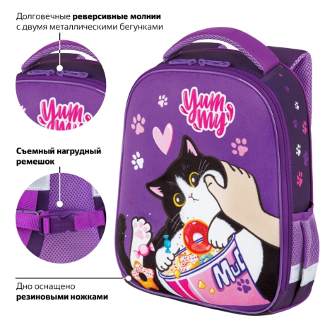 Нарушена упаковка!  <722896> Ранец BRAUBERG KIDS START, 1 отделение, 2 кармана, "Sweet cheeks", велюровая панель, 35х26х13см, 272093