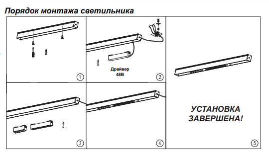 Трековый светильник 12W 4000К для магнитного шинопровода Kit Novotech 358517 