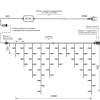 Бахрома световая Arlight Ard Edge Pro 34112
