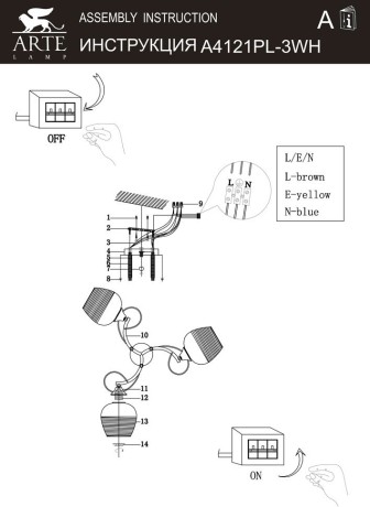 Люстра потолочная Arte Lamp Atria A4121PL-3WH