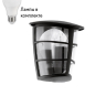 Уличный настенный светильник с лампочкой Eglo 93407+Lamps