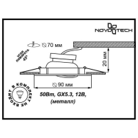 Встраиваемый светильник Novotech Classic 369693