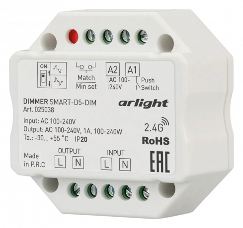 Контроллер-диммер Arlight SMART 025038 