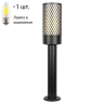 Уличный светильник с лампочкой Favourite Barrel 3020-1T+Lamps Е27 Свеча