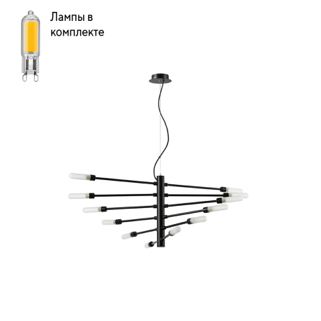 Люстра подвесная с Led лампочками в комплекте Lightstar 733127+Lamps 