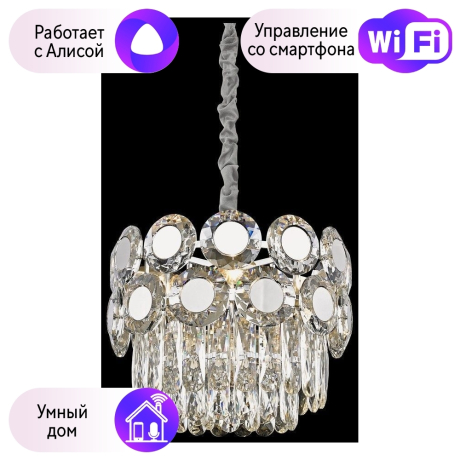 Люстра подвесная хрустальная Wertmark Claudia с поддержкой Алиса WE134.05.103-A 
