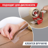 Нарушена упаковка!  <206230> Клейкая лента упаковочная, 48 мм х 100 м, прозрачная, толщина 45 микрон, BRAUBERG, 221109 (221109)