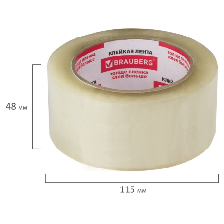 Нарушена упаковка!  <206230> Клейкая лента упаковочная, 48 мм х 100 м, прозрачная, толщина 45 микрон, BRAUBERG, 221109 (221109)