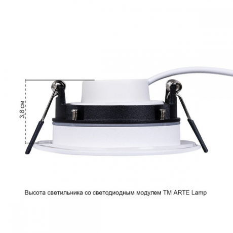 Нарушена упаковка!  <648813> Встраиваемый светильник Arte Lamp Giro A2867PL-1WH