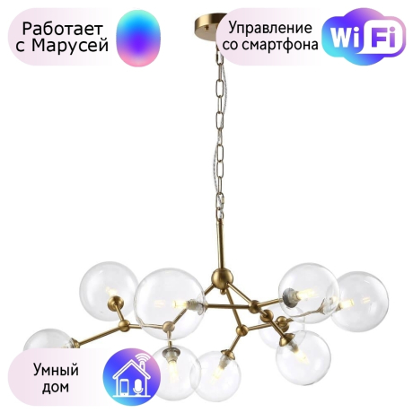 Подвесная люстра Crystal Lux с поддержкой Маруся Maximo SP9 Bronze-М 