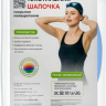 Нарушена упаковка! <680953> Шапочка для плавания текстильная покрытая ПУ, синяя Bradex SF 0367