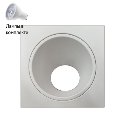 Светильник точечный с Led лампочками в комплекте Mantra 6902+Lamps 
