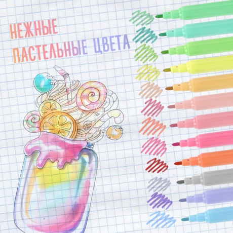Нарушена упаковка!  <386193> Фломастеры пастельные 12 цветов, вентилируемый колпачок BRAUBERG "PREMIUM", картонная коробка, 152197 (152197)