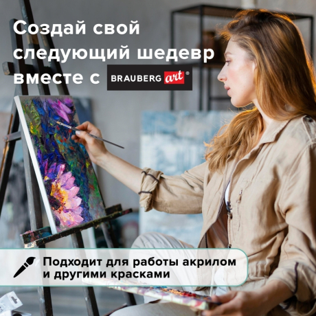 Нарушена упаковка!  <205679> Кисть художественная проф. BRAUBERG ART CLASSIC, синтетика мягкая под колонок, плоск, № 6, кор руч, 200698 (200698)
