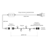 5м. Уличная гирлянда шарики синий свет Ardecoled 230V ARD-Ball-Classic-D13-5000-Black-50Led Blue (25564)