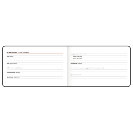 Нарушена упаковка!  <795224> Еженедельник датированный 2026 МАЛЫЙ ФОРМАТ 105х160 мм, А6, BRAUBERG "Blaze", фольга, розовый, 117215