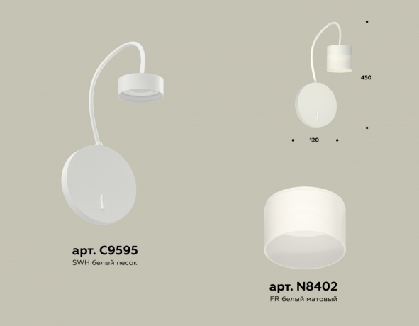 Бра Ambrella Light XB XB9595204 