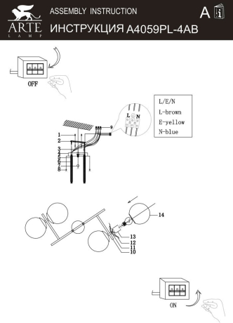 Люстра на штанге Arte Lamp Ornella A4059PL-4AB 