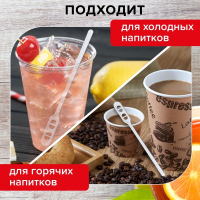 Нарушена упаковка! <219222> Размешиватель одноразовый пластиковый 115 мм, КОМПЛЕКТ 500 шт., БЮДЖЕТ для чая и кофе ПС, LAIMA, 600998 (600998)