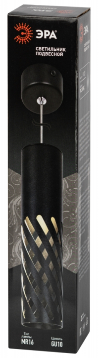 Подвесной светильник Эра PL28 BK MR16 GU10 черный (Б0061369)