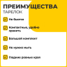 Нарушена упаковка! <270544> Одноразовые тарелки десертные, КОМПЛЕКТ 100 шт., пластик, d=165 мм, СТАНДАРТ, белые, ПП, холодное/горячее, LAIMA, 607388 (607388)