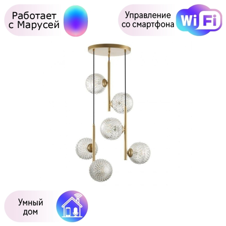 Подвесной светильник Lumion Geneva с поддержкой Маруся 5292/6-М 