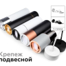 Корпус светильника накладной для насадок D70mm Ambrella light Diy Spot C7401 