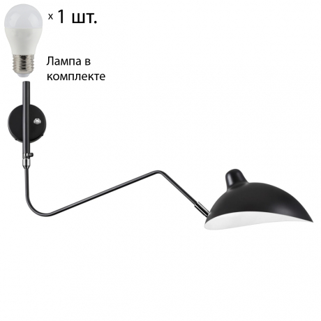 Бра с лампочкой Odeon Light Kerbi 4831/1W+Lamps E27 P45 