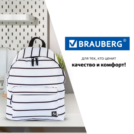 Рюкзак BRAUBERG СИТИ-ФОРМАТ универсальный, "Strip", белый в полоску, 41х32х14 см, 228846 (228846)