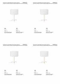 Настольная лампа декоративная Vitaluce V29920 V29920-8/1L