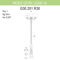 Уличный фонарный столб Fumagalli Nebo Ofir/G300 G30.202.R30.AYE27