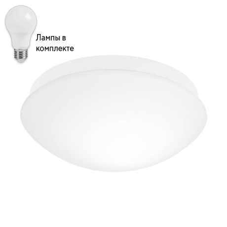 Потолочный светильник с лампочкой Eglo 97531+Lamps 