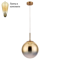 Подвесной светильник с лампочкой Arte lamp A7962SP-1GO+Lamps