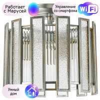 Потолочный светильник Lightstar с поддержкой Маруся Agave 712044