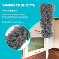 Нарушена упаковка! <758308> Пипидастр (сметка-метелка) для уборки пыли, метелка 35 см, рукоятка 20 см, серый, LAIMA, 608949