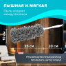 Нарушена упаковка! <758308> Пипидастр (сметка-метелка) для уборки пыли, метелка 35 см, рукоятка 20 см, серый, LAIMA, 608949