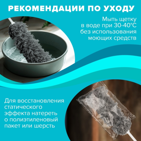 Нарушена упаковка! <758308> Пипидастр (сметка-метелка) для уборки пыли, метелка 35 см, рукоятка 20 см, серый, LAIMA, 608949