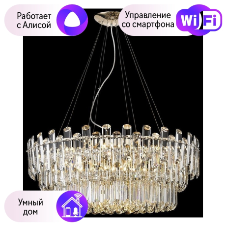 Люстра подвесная Wertmark Lazzara с поддержкой Алиса WE107.15.323-A 