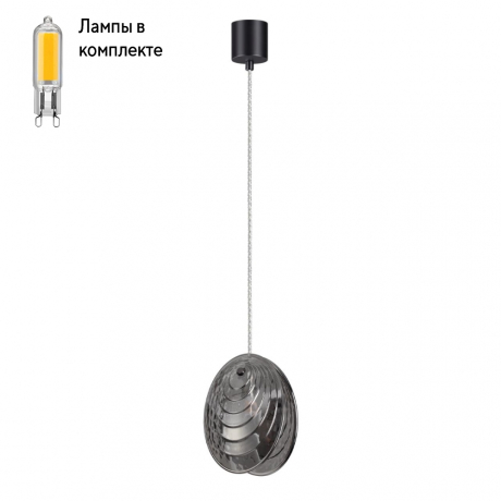Светильник подвесной с Led лампочками в комплекте Odeon 5038/1+Lamps 