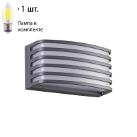 Уличный настенный светильник Novotech Zebra с лампочкой 370638+Lamps E27 Свеча