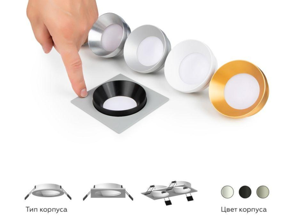 Корпус светильника встраиваемый для насадок D70mm Ambrella light Diy Spot C7632 