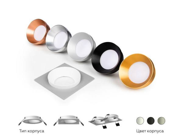 Корпус светильника встраиваемый для насадок D70mm Ambrella light Diy Spot C7632 