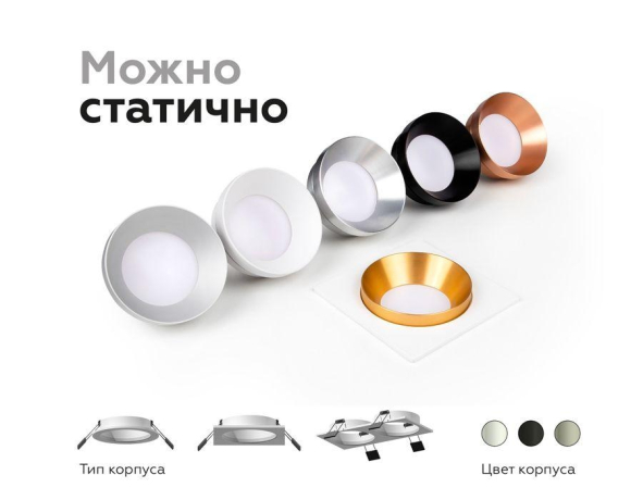 Корпус светильника встраиваемый для насадок D70mm Ambrella light Diy Spot C7632 