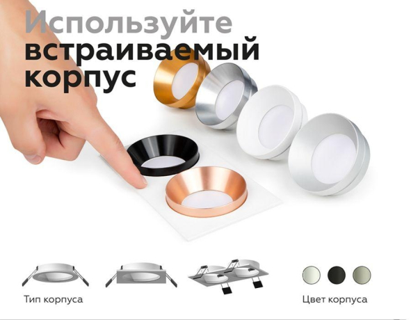 Корпус светильника встраиваемый для насадок D70mm Ambrella light Diy Spot C7632 