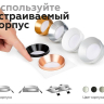 Корпус светильника встраиваемый для насадок D70mm Ambrella light Diy Spot C7632 