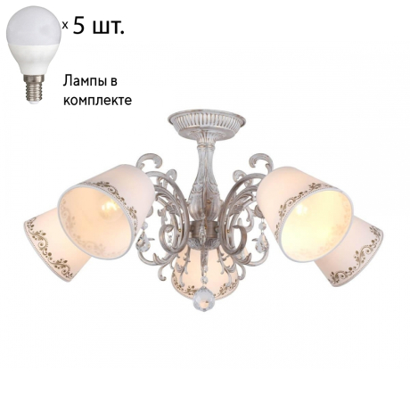 Люстра потолочная с лампочками Omnilux OML-53707-05+Lamps 