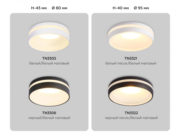 Встраиваемый светильник Ambrella light Techno Spot Acrylic Frost TN3306 